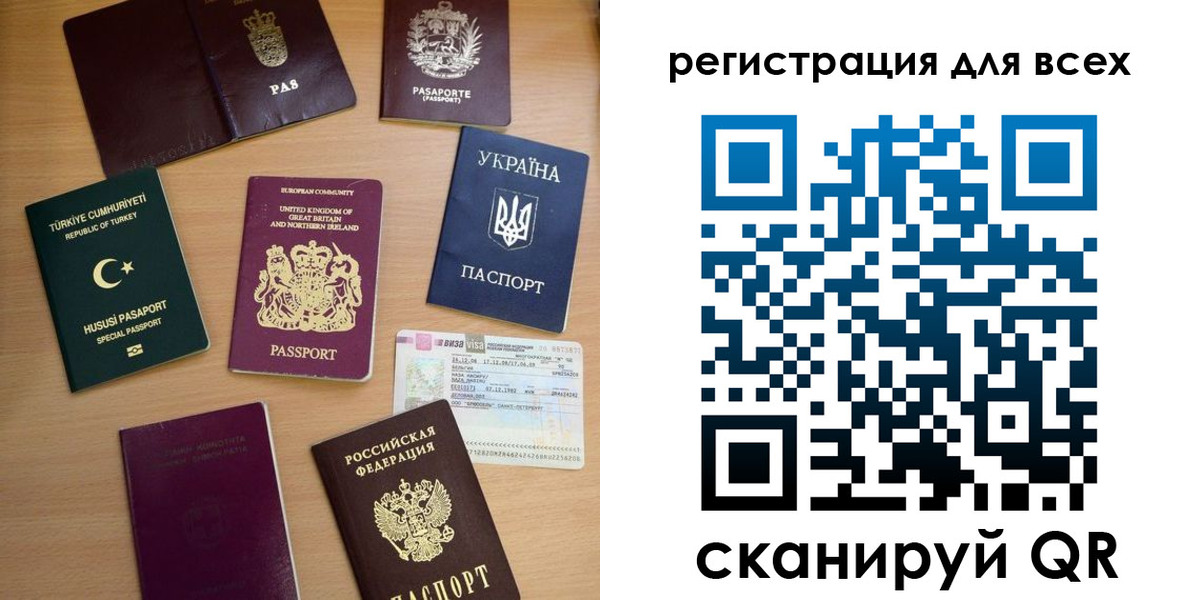 временная регистрация в Сергиевом Посаде