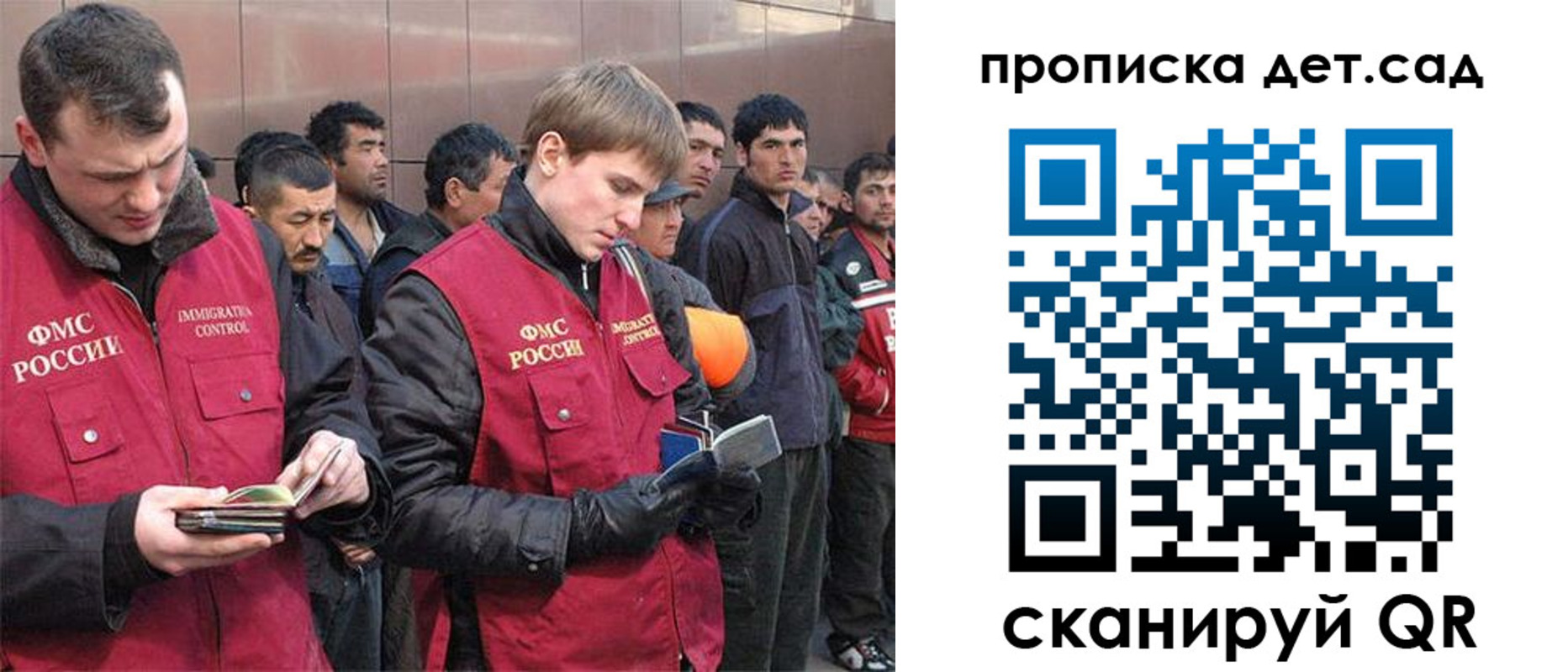 прописка от собственника в Сергиевом Посаде