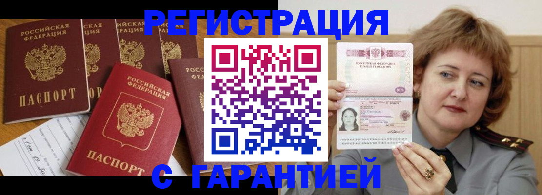 пропишу в квартире в Сергиевом Посаде
