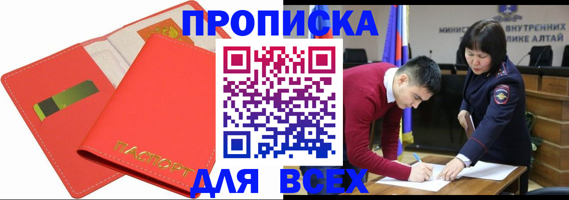 регистрация для школы в Сергиевом Посаде