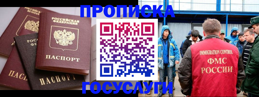 пропишу в квартире в Сергиевом Посаде